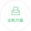 燙鉆加工廠(chǎng)家